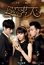 Tea Love (2015) ѡ Ѻ 14 dvd-