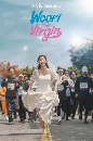 dvd ͡ 2022 Woori The Virgin (2022) Ѻ 4 dvd-