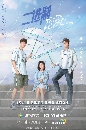 Binary love (2022) ٵѡŢҹͧ 5 dvd- ** Ѻ