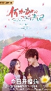 Jiajia s Lovely Journey (2022) ѡª 4 dvd- **Ѻ