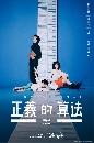 Small & Mighty (2022) µǨ ԹԡѴ (Ѻ) 5 dvd-