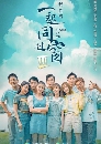 չ Stand By Me 3 (2022) Ѻ 6 dvd-