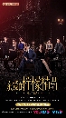 Plot Love 2 (2022) Ἱѡǧ Ҥ 2 (Ѻ) 5 dvd- **dvdkafe2