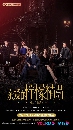 Plot Love 2 (2022) Ἱѡǧ Ҥ 2 (Ѻ) 5 dvd- **dvdkafe2