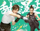 dvd-ҡ Sweet Combat ѧ¹ѡʹѡ (ҡ) 4 dvd-