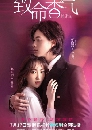 Lethal Perfume (2022) ѡǧ Ѻ 2 dvd-