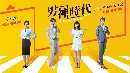 dvd չ The Way We Love (2019) ɮѡѺ (Ѻ) 5 dvd-