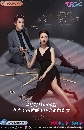 Plot love (2021) Ἱѡǧ Ҥ1 (ҡ) 5 dvd-