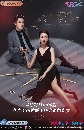 Plot love (2021) Ἱѡǧ Ҥ1 (ҡ) 5 dvd-