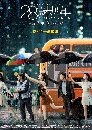 Suddenly Seventeen (2016) 꺻Ѻ繩ѹ͵͹ 1 dvd- ** Ѻ