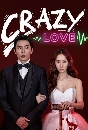 dvd -ҡ Crazy Love (2022) 4 蹨