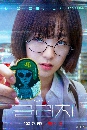 dvd ͡ Glitch (2022) Է 3 dvd- ** Ѻ