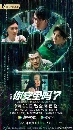 dvd ͡ Are You Safe (2022) 5 dvd- ** Ѻ