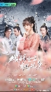 Affairs of a Drama Queen 2022 (Ѻ) 3 dvd-