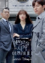 dvd ͡ 2022 May It Please the Court (2022) Ѻ 3 dvd-