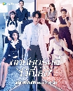 Time-Limited Love (2022) شѡ (Ѻ) 3 dvd-