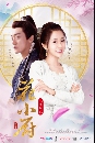 Chef Hua Ѻǻҡ  7 dvd- **  (ҡ)