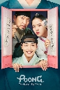 dvd -ҡ Poong the Joseon Psychiatrist (2022) 3 dvd-