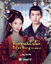 Revenge of Royal Princess (2022) ѡͧͧͧ˭ԧ 3 dvd- ** Ѻ