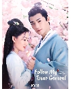 dvd ͡ Follow My Dear General (2022) 仵ҹѾ 4 dvd- ** Ѻ