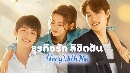 dvd չ Along With Me (2023) áԨѡ ԢԵѹ Ѻ 4 dvd- **dvdkafe2