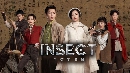 dvd ͡ 2023 Insect totem Ѻ 6 dvd- ** dvdkafe2