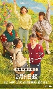 Our Ordinary Days (2023) Ѻ 7 dvd- ** Ѿഷش