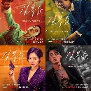 Kill Boksoon (2023) źع 1 dvd- * § ˹ѧʹء