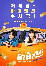 dvd ͡ 2023 Delivery Man (Ѻ) 3 dvd- +  OST