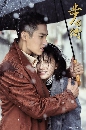 The last princess (2023) ͧ˭ԧͧش (Ѻ) 7 dvd- **  Ost.