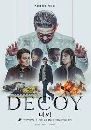 dvd ͡ 2023 Decoy (2023) ǧ Part1+2 (Ѻ) 4 dvd-**