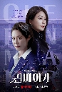 dvd -ҡ Queenmaker (2023) ѹлҪԹ 3 dvd- ** ҡ