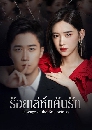 Revenge of the Best Actress Ѻ 3 dvd-