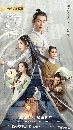 dvd ͡ չ The Ingenious One (2023) ӹҹ§ Ѻ 7 dvd- +  Ost.