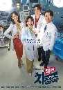 dvd ͡ Doctor Cha (2023) سͪ 4 dvd- ** Ѻ