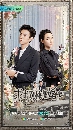 dvd ͡ Please marry (2023) ѡաѧ Ѻ 3 dvd-