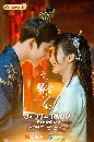 Love is written in the stars (2023) 觴ԢԵѡ (Ѻ) 5 dvd- ** +  OST