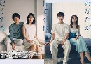 dvd ͡  Anata ga Shitekurenakute mo (2023) ѹѡ  3 dvd- * Ѻ