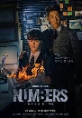 dvd ͡ 2023 Numbers (2023) 3 dvd- ** Ѻ