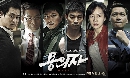 The Suspect (2013) ҧѭ ҵǺ 1 dvd- ** Ѻ