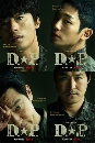 D.P. Season 1-2 ˹ҷ˹շѾ ի 1-2 (Ѻ) 4 dvd-