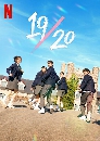 Nineteen to Twenty (19/20) 3 dvd- ** Ѻ