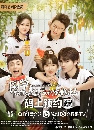 My Annoying Roommate 2023 Ѻ 3 dvd-