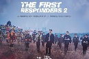 dvd ͡ 2023 The First Responders 2 (2023) Ѻ 3 dvd- ** dvdkafe2