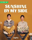 dvd ͡ ش 2023 Sunshine by My Side (2023) Ѻ 7 dvd- +  OST