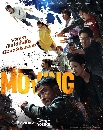 dvd ͡ ش Moving (2023) Ѻ 5 dvd- ** dvdkafe2