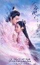 dvd չ Scent of Love (2022) : ѹѡ 3 dvd- **ҡ+Ѻ