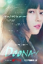 Doona 2023 ٹʹǢҧҹ 3 dvd- ** Ѻ