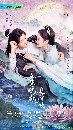 dvd-§ҡ The Origin of Eternity (2022) ԢԵѡ෾ػ 3 dvd-