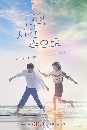A Time Called You (2023) ¡ 3 dvd- ** §ҡ